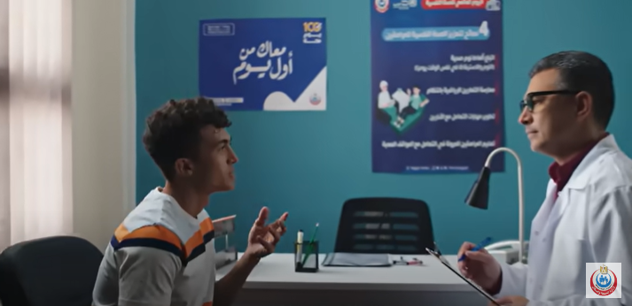علشان صحة أولادنا النفسية ممكن تغير مسار حياتهم مبادرة الاهتمام بالصحة النفسية هتطمنا عليهم